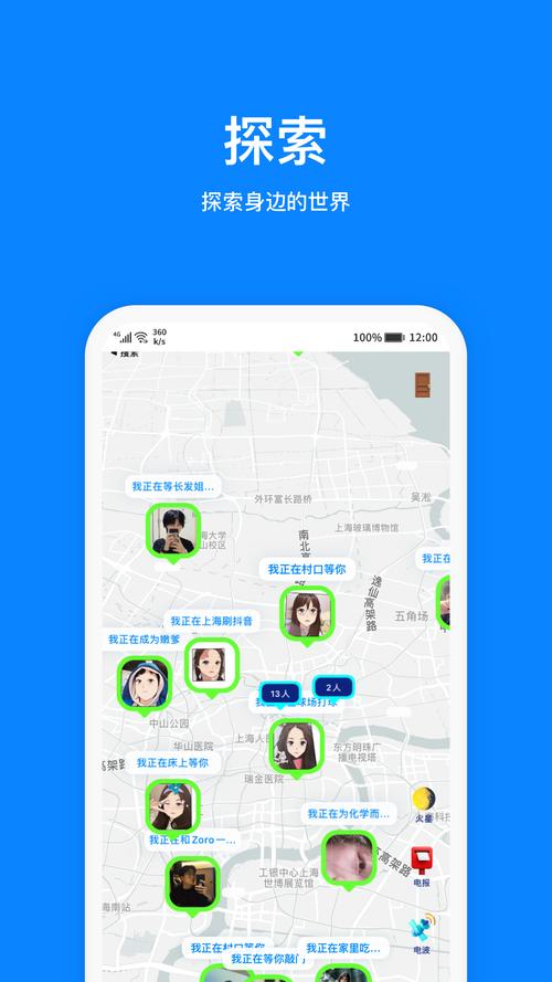 火星试玩app缩略图