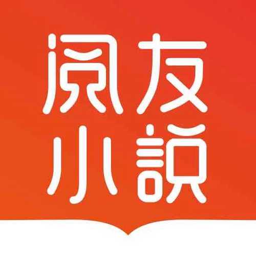 阅友小说免费最新版彩色游戏截图