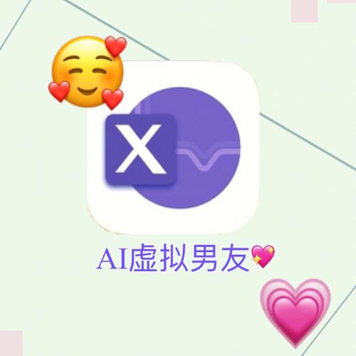 虚拟男友app聊天免费有哪些游戏截图
