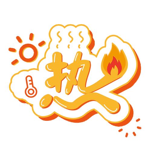 漫画热游戏截图