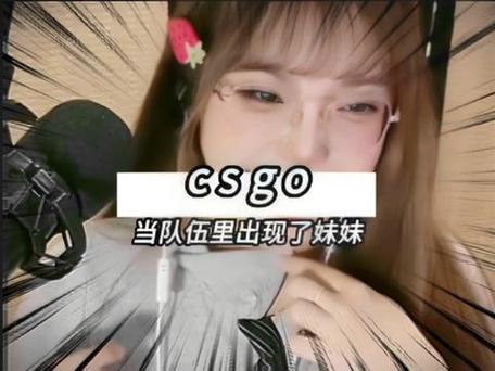 暴躁妹妹csgo直播无限金币版游戏截图
