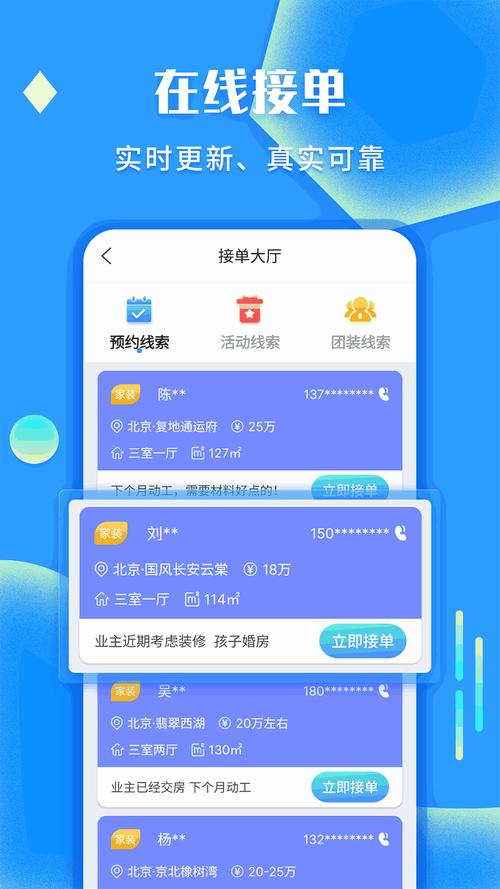 积积对积积的桶30分软件