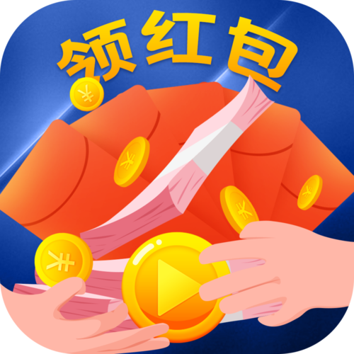 看微视频领红包无限能量版缩略图