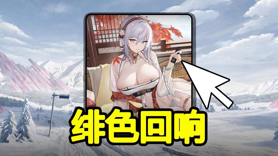 绯绯漫画提速版游戏截图