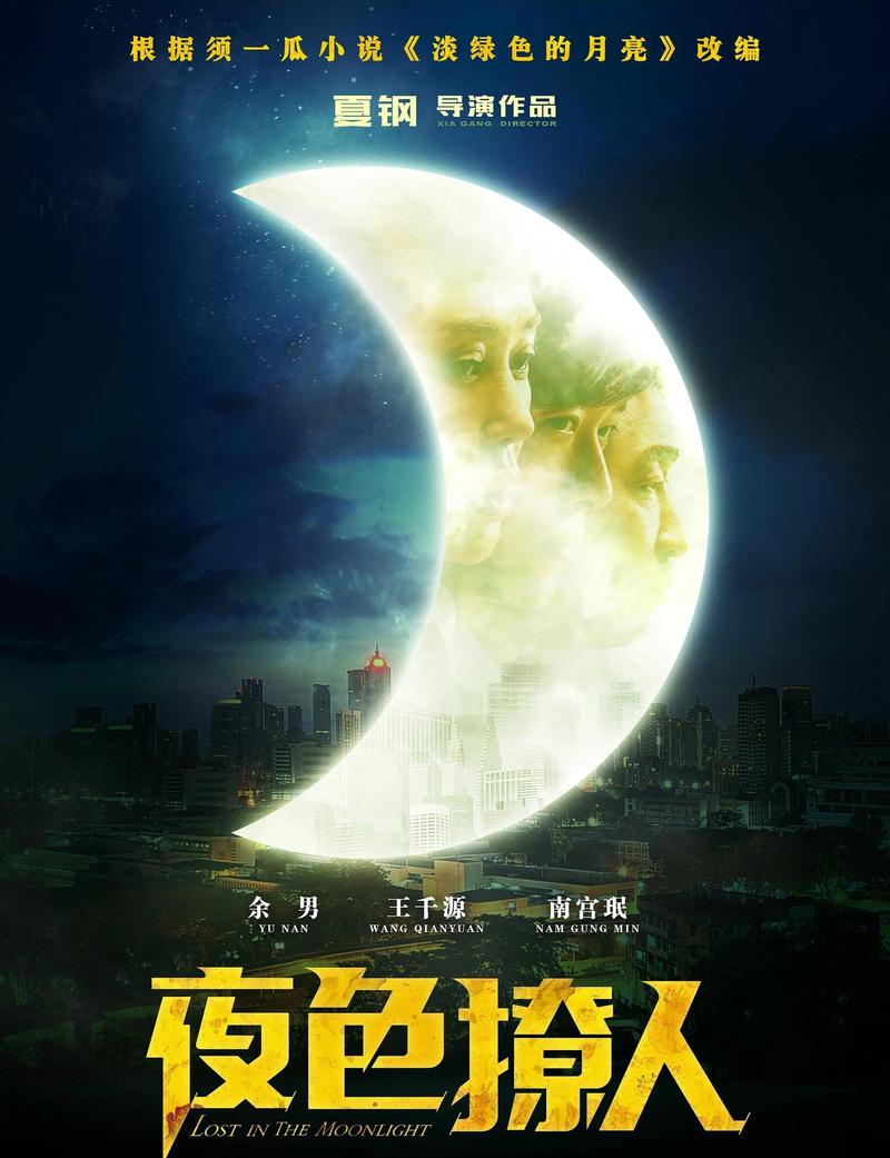 夜色撩人影院无限观影游戏截图