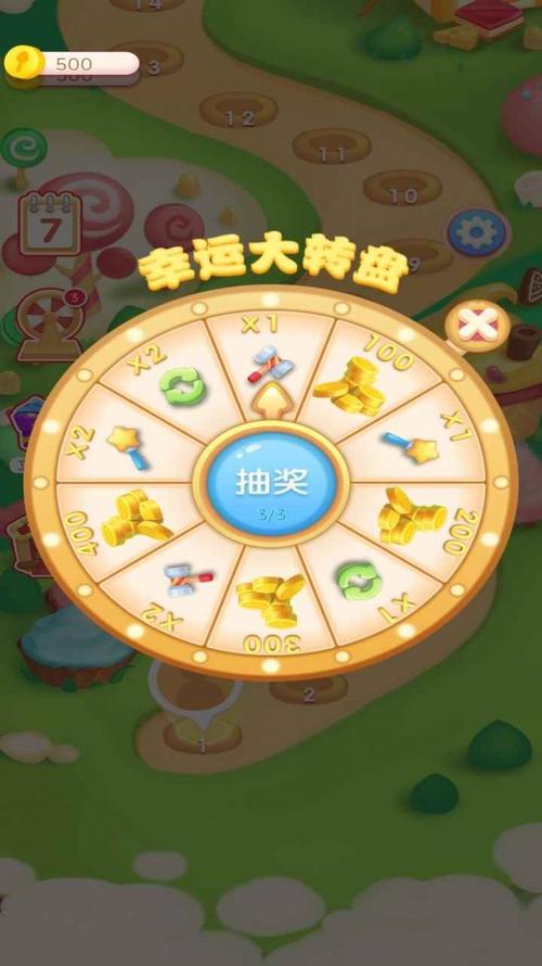 甜宠消消乐红包版图标