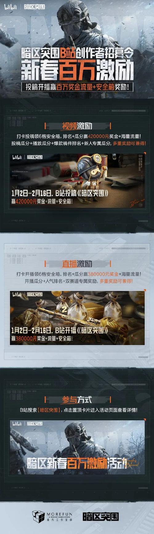闪光鼠猛攻挣百万手机在线观看游戏截图