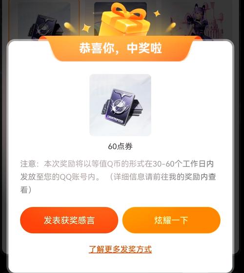 和平精英抽奖模拟器安装游戏截图