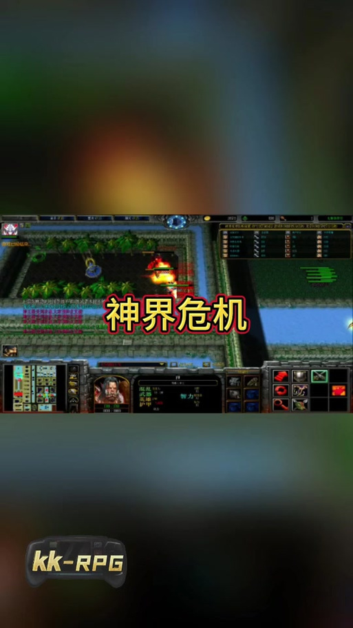 神界危机隐藏英雄密码看书版