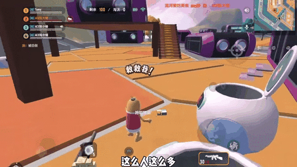 香肠派对黑科技悬浮球开挂小锤子缩略图
