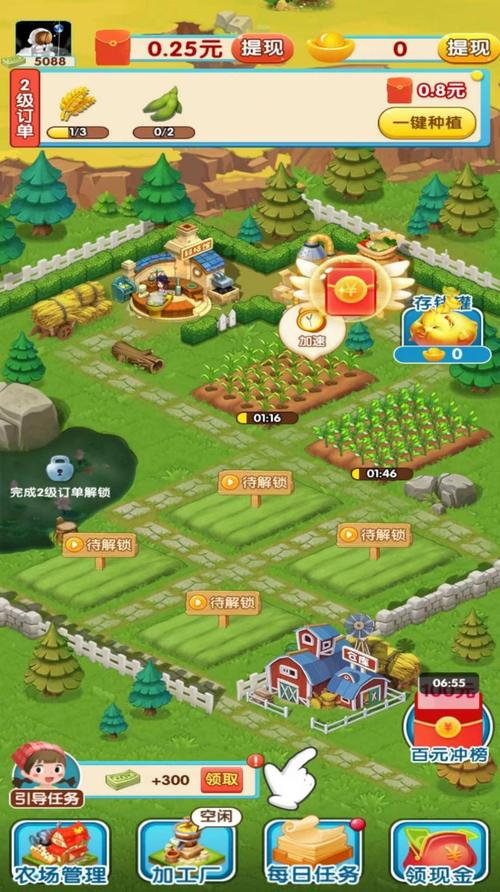 欢乐农院最新版游戏中文字幕缩略图