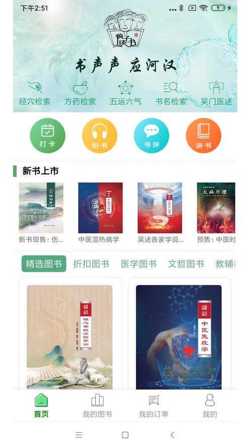 疯子读书软件安装免费版图标