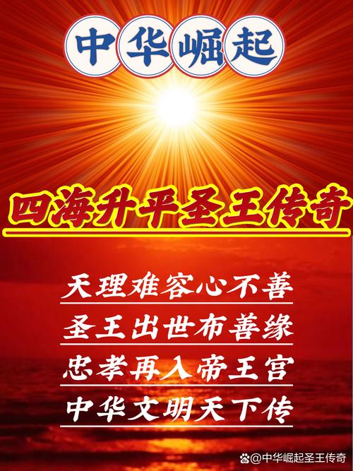 创神天下全文免费阅读精品