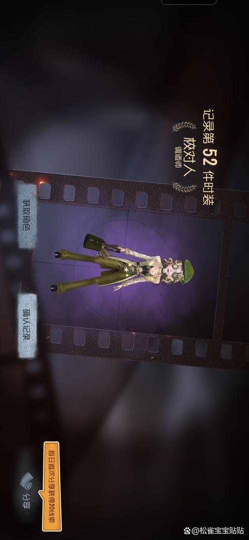 糖心柚子猫芭芭拉的圣诞礼物老版本