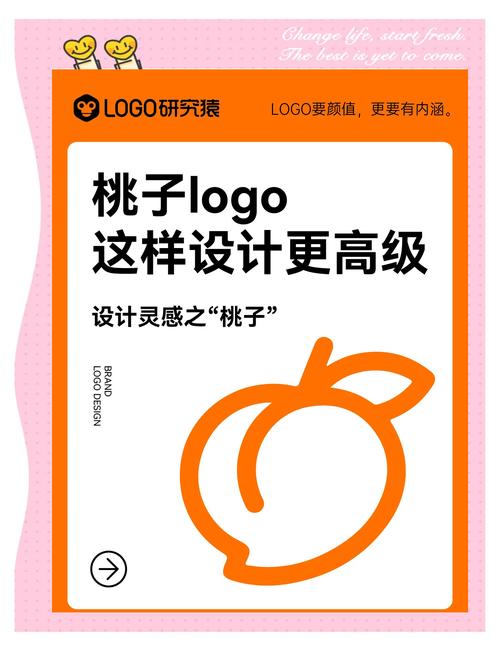 ￼乡村生活桃子移植安卓版缩略图