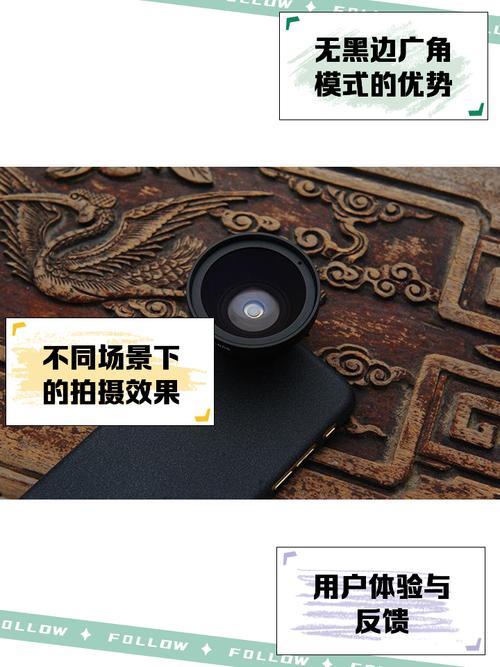 超广角无黑边永久免费版游戏截图