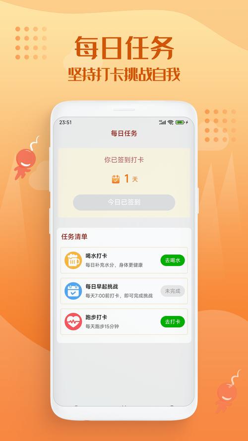 走路趣多多赚钱是真的吗?缩略图