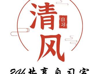 清风漫画看书版剪辑版游戏截图