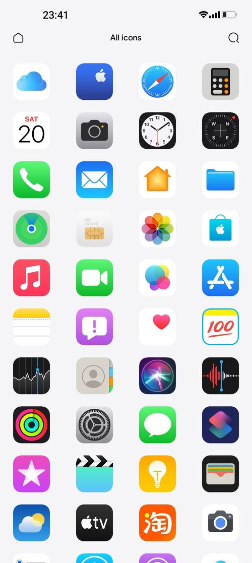ios主题软件游戏截图