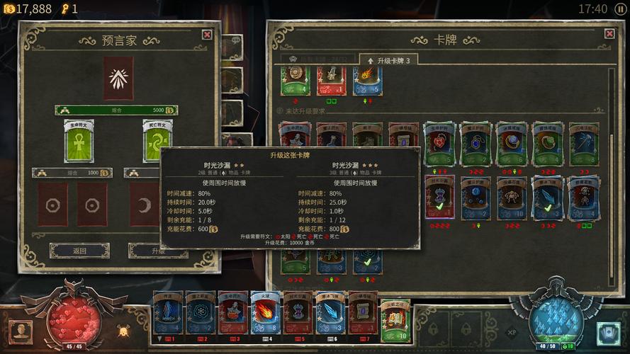 极速·cn画质下载无限时间版游戏截图