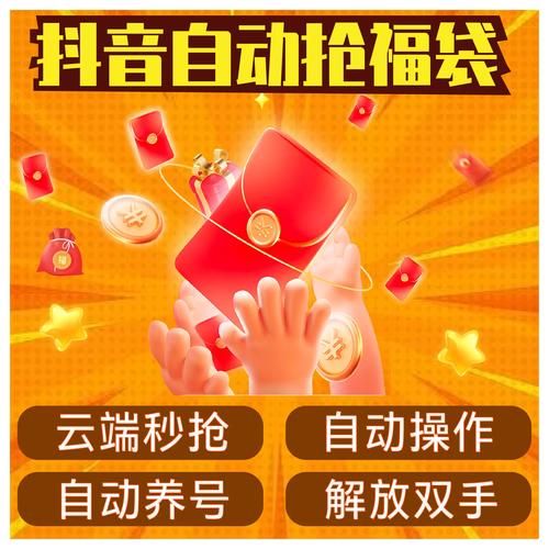 抖音评论赚钱无限阅币游戏截图