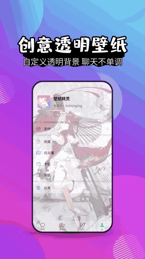 哔咔vip兑换码缩略图