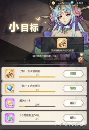 女武神之剑修改器手机版无付费版游戏截图