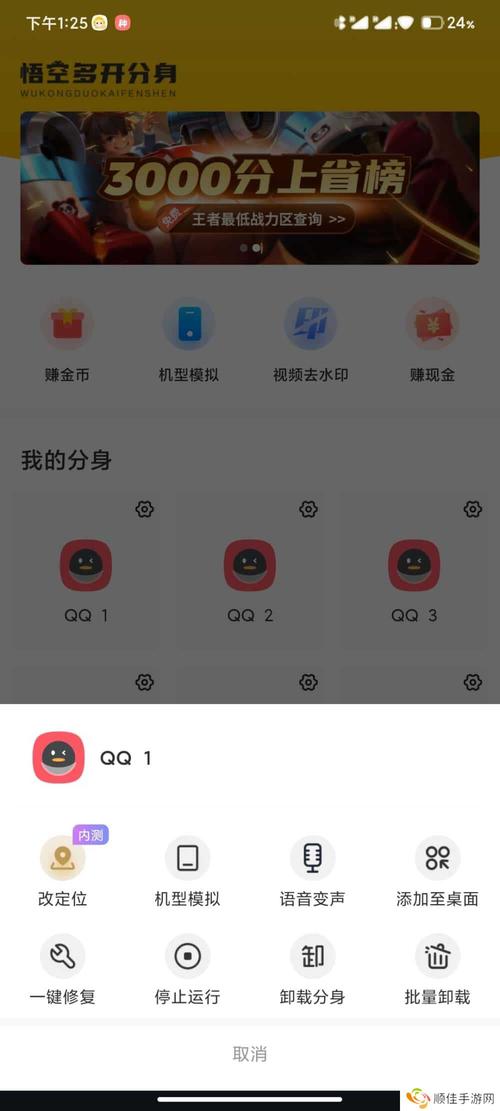 男生和女生一起差差差超痛的红包正版内置作弊菜单版游戏截图