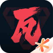 掌上无畏契约官方版缩略图
