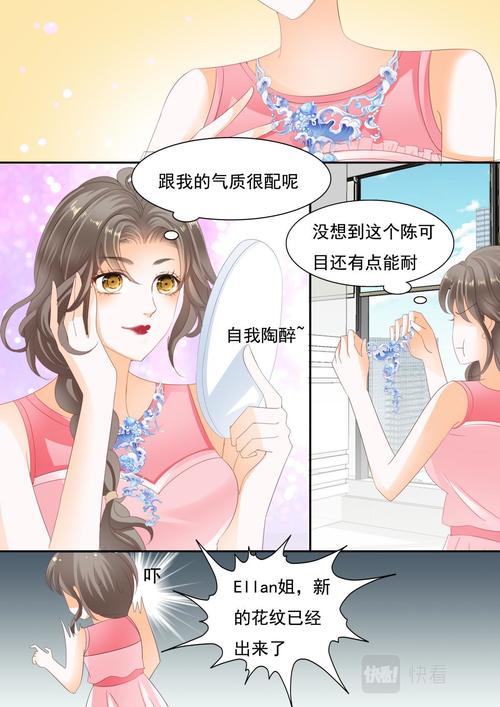 修修漫画无广告无vip版加速永久缩略图