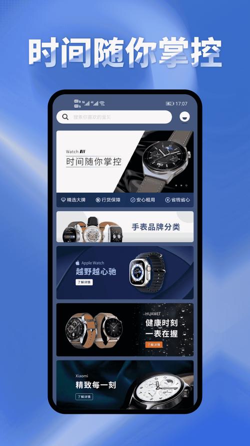 第一主板o1bz图标