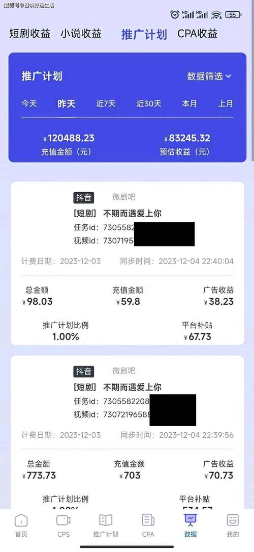 蛮多小说赚钱版无限金币版