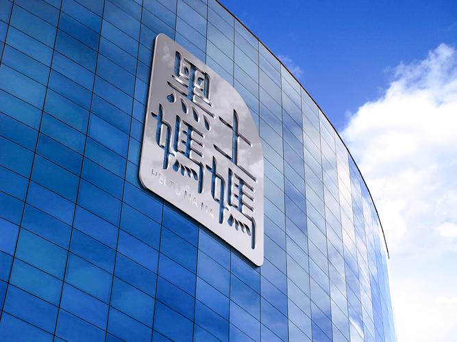 552448jm黑土游戏截图