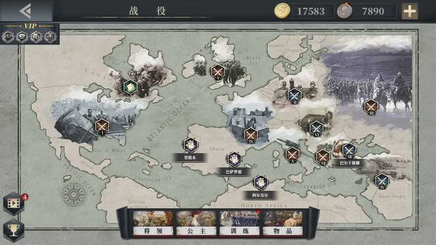 欧陆战争61914破解版无限金币无限勋章免谷歌游戏截图