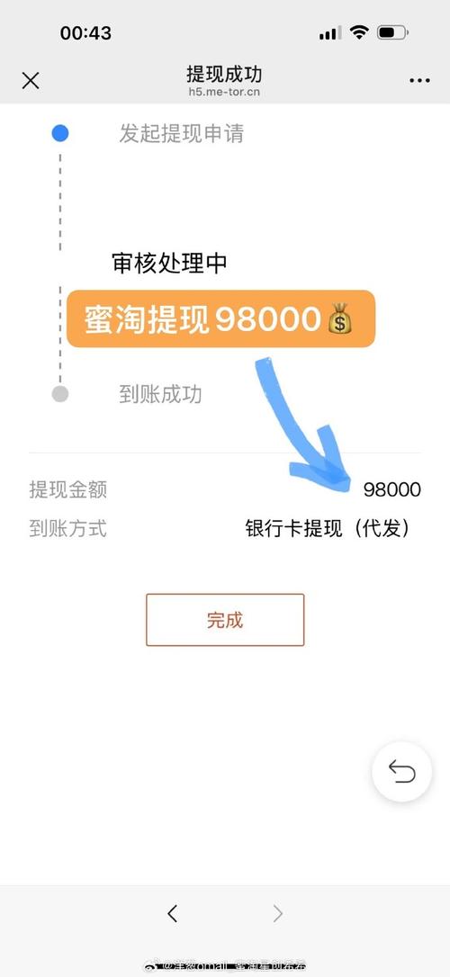 泡泡屋赚钱版去广告版