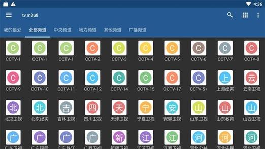 2025年iptv直播源最新tv版