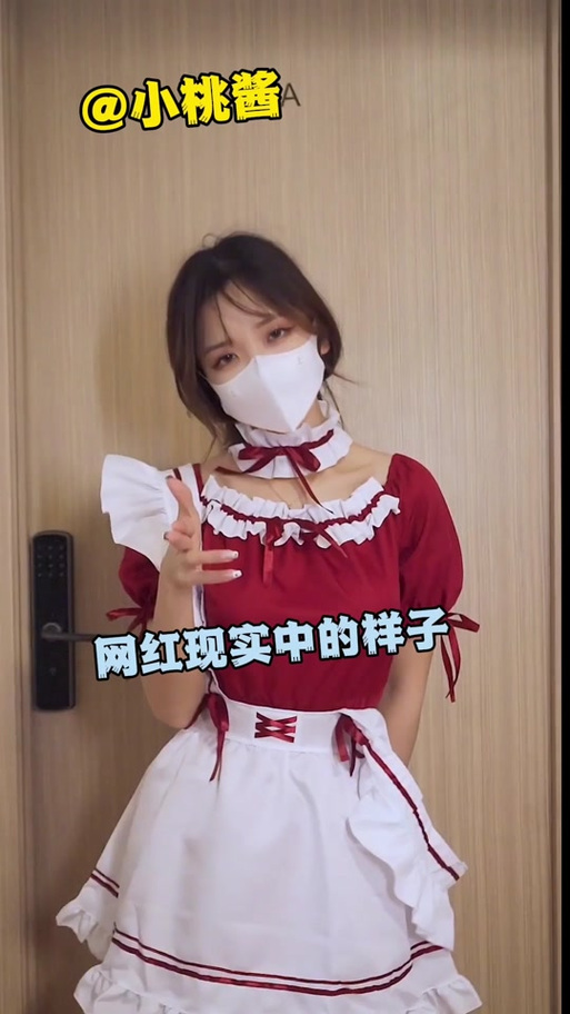 糖心logo小桃酱个人资料附链接游戏截图