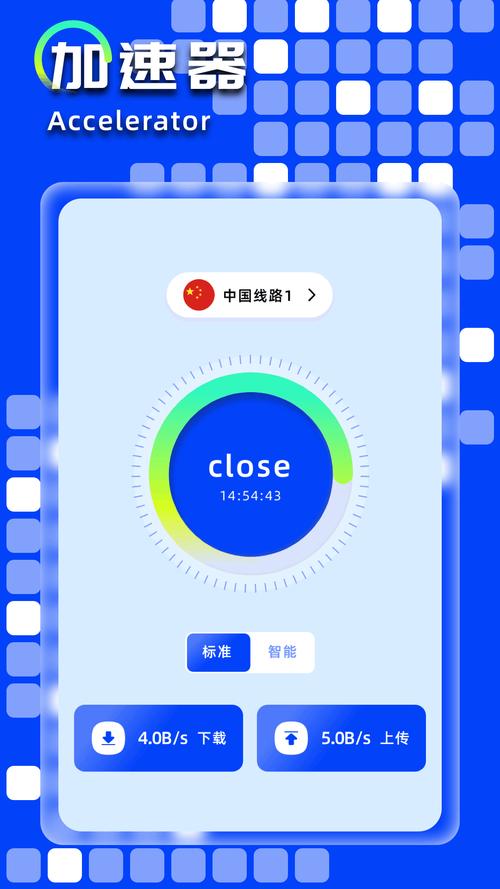 原子加速器2025最新版蓝色旧版无广告缩略图