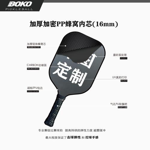 轻体外挂直装缩略图