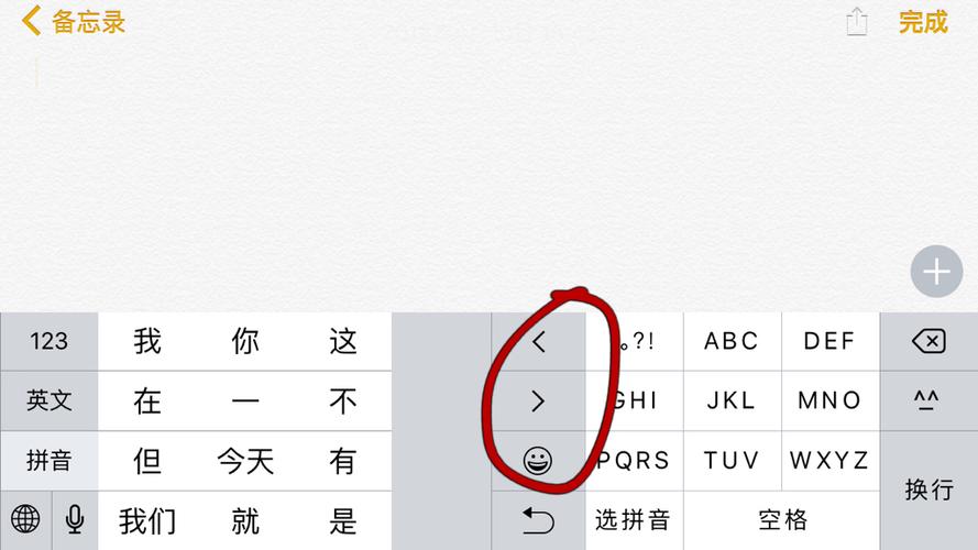 苹果手机红圈怎么打出来免费阅读