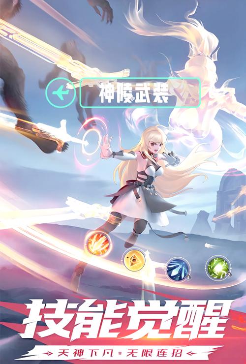 手游神陵武装辅助怎么用