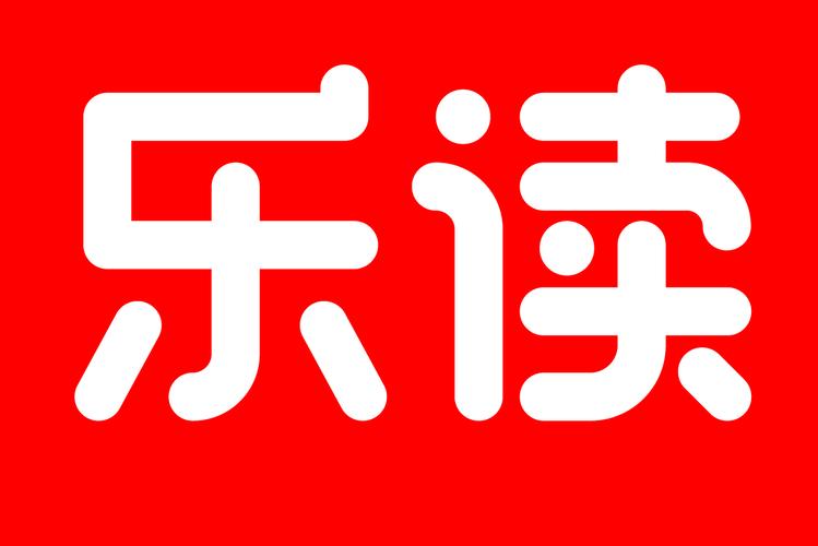 乐读窝小说阅读器缩略图