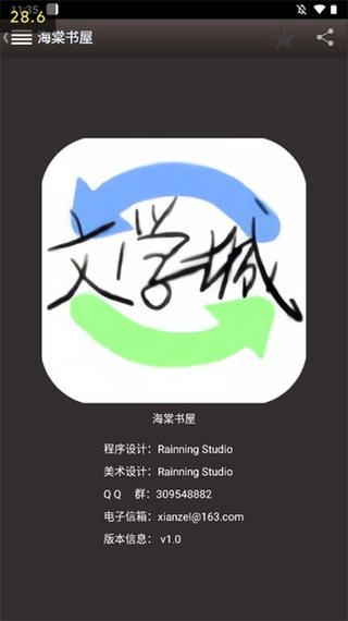 海棠书屋myhtlmebookmyhtlme无需付费版游戏截图