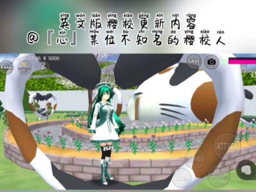 樱校英文版版本无广告纯净版游戏截图