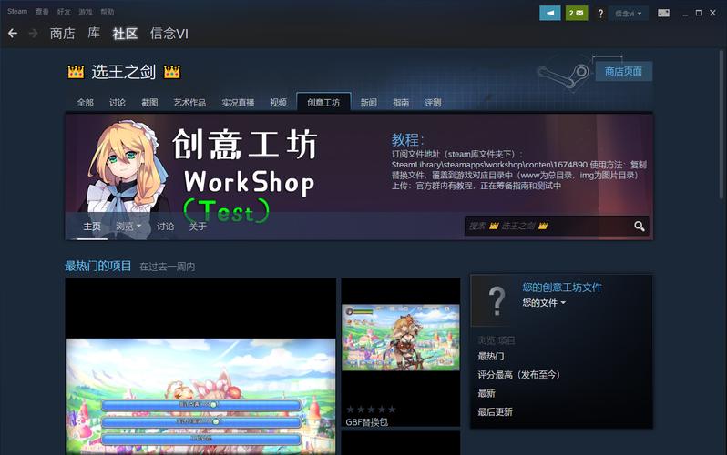 wallpaper创意工坊搜索暗号免费阅读