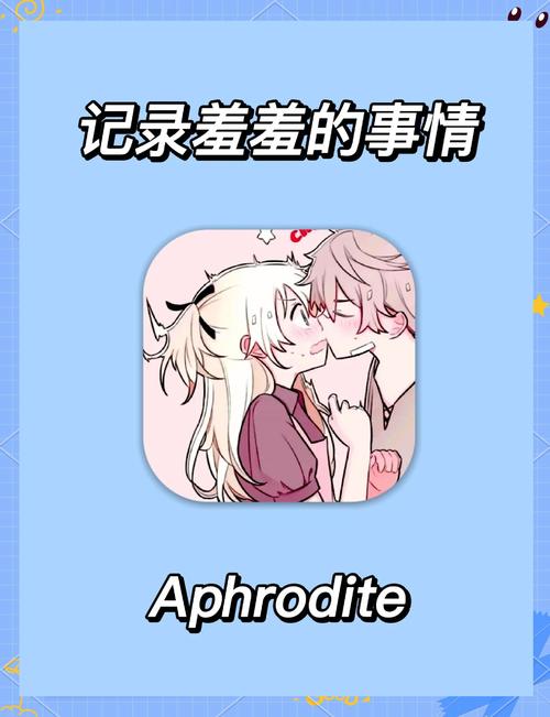 十八禁羞羞软件