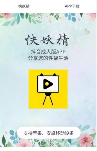 黄台网站app视频免费视频永久