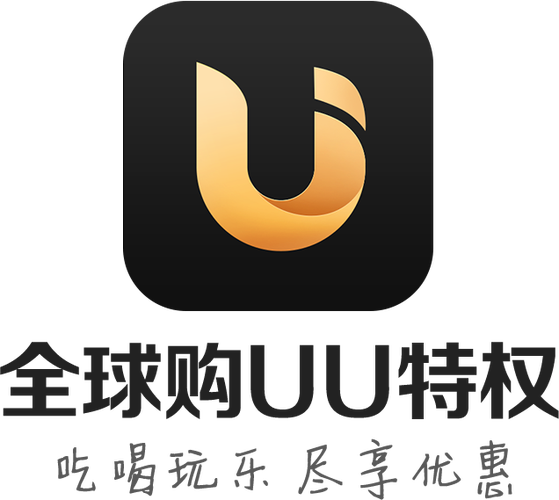 uu官网游戏截图