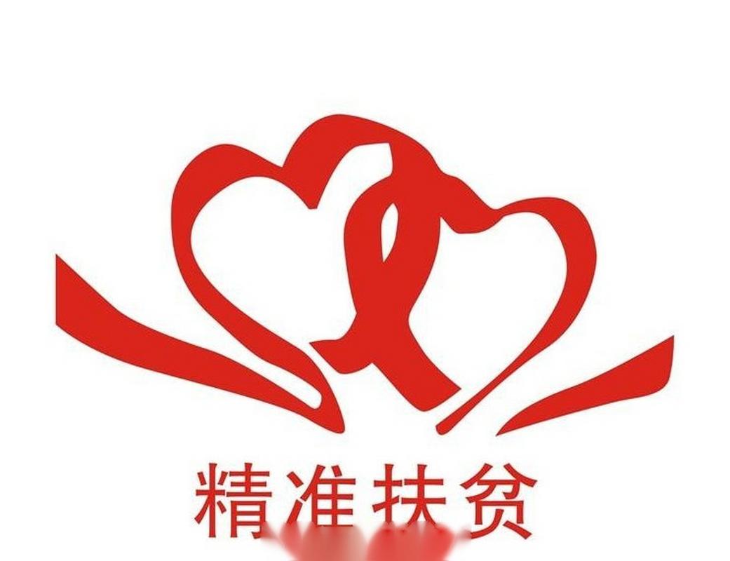 万人帮扶图标