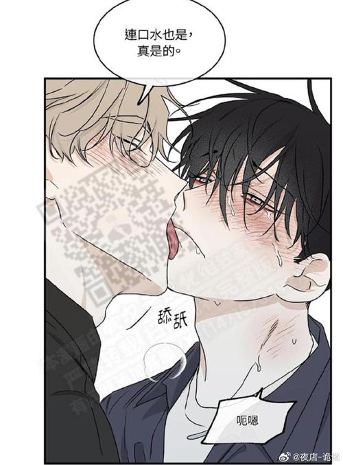 瞄上漫画版本白色版无删减